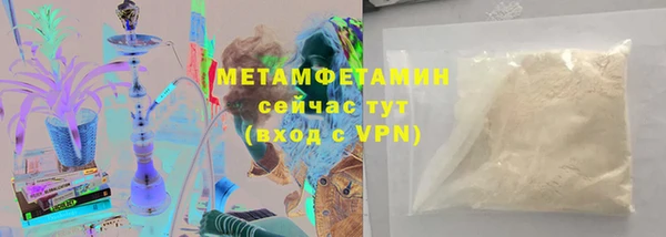 соль курить ск Бронницы